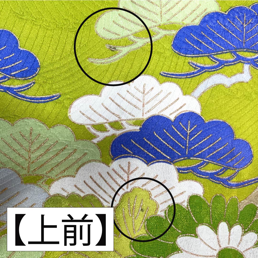 訪問着 正絹 Aランク 袷 身丈162cm 裄丈63.5cm 京友禅 松 菊 白系 1112006353411