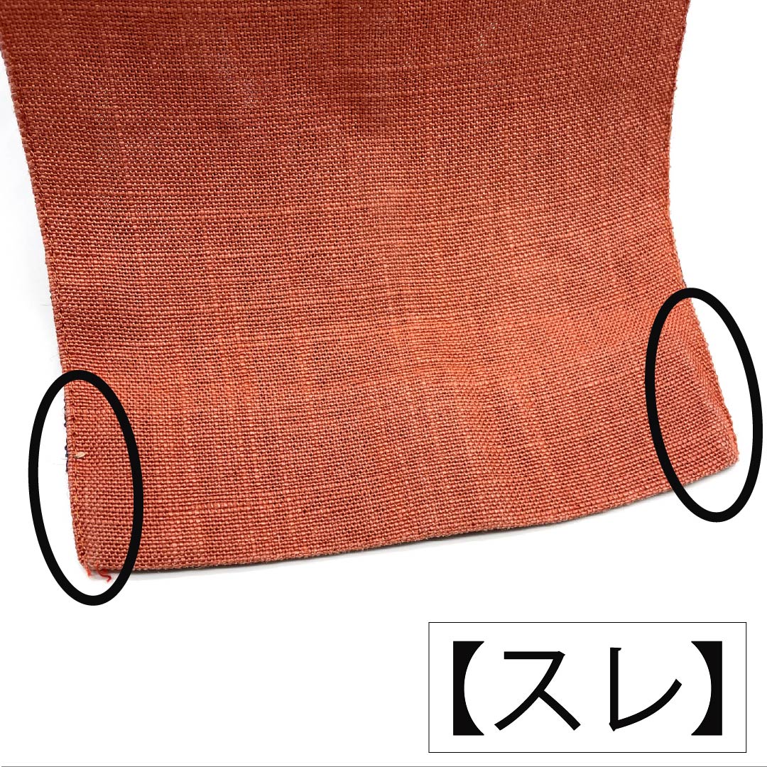【未仕立】半幅帯 木綿 Bランク 榴花紅色（リューホワホンいろ） 中紫色（なかのむらさきいろ） 夏帯 リバーシブル 無地 帯丈384cm マルチカラー 1125003984328