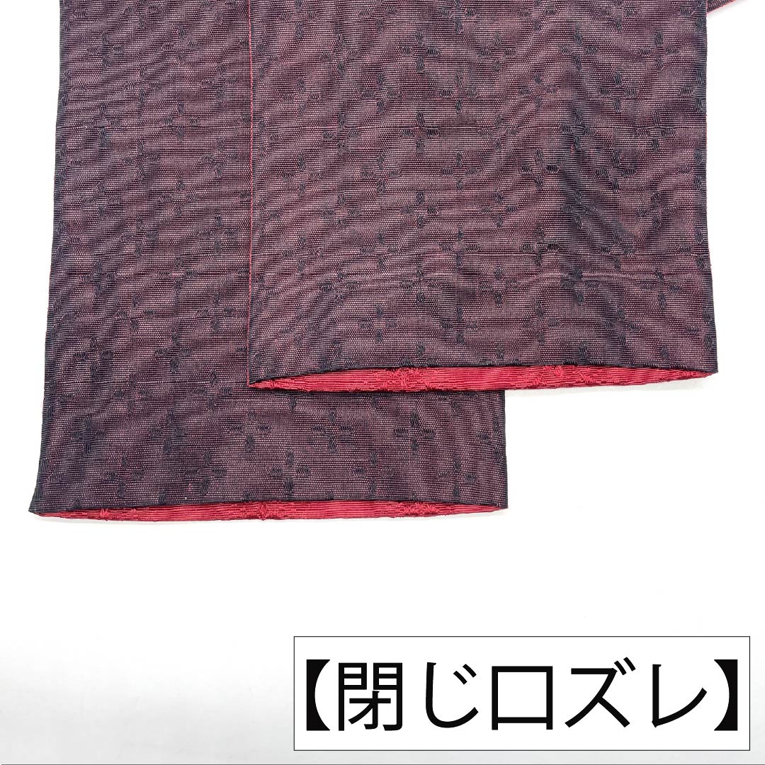 半幅帯 ポリエステル Aランク 真紅色（しんくいろ） リバーシブル 変わり七宝 小花 帯丈360cm マルチカラー 1125004393328