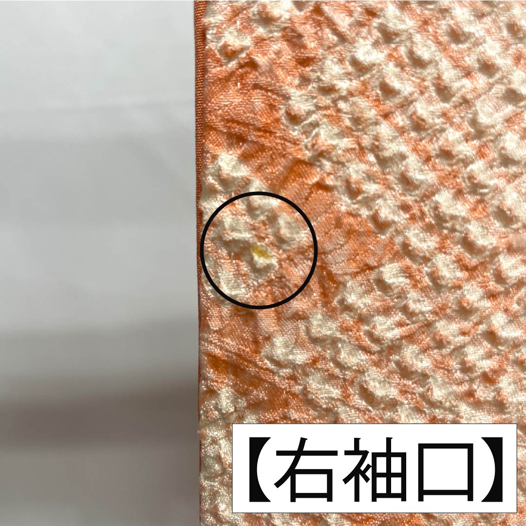 小紋 正絹 身丈158.5cm 裄丈65cm 袷 珊瑚色（さんごいろ） 絞り 色紙つなぎ Bランク ピンク系 1115005584313