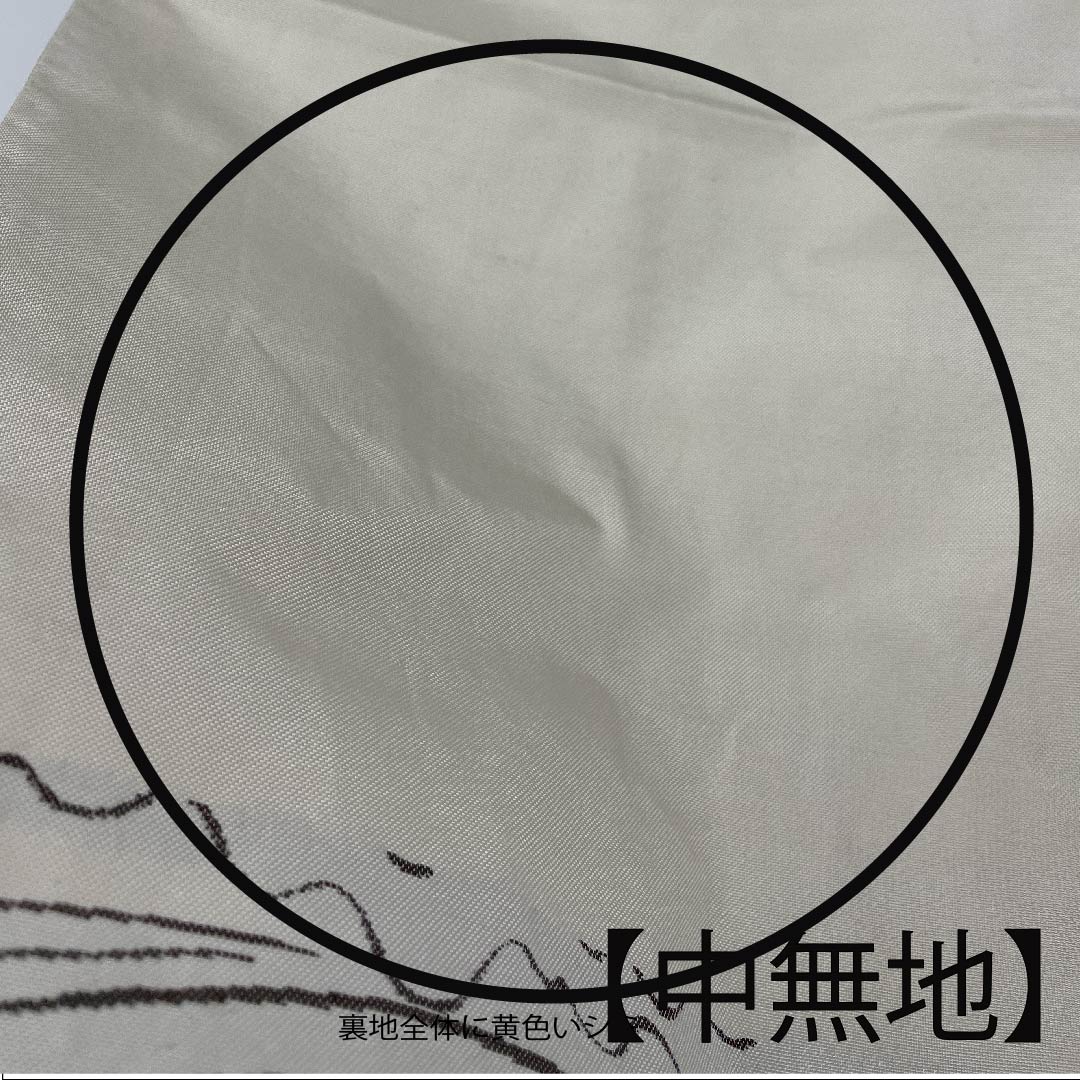 袋帯 乳白色色（にゅうはくしょくいろ） 魚 勝山織物 帯丈434cm 正絹 Aランク 六通 カジュアル 白系 1123008073311