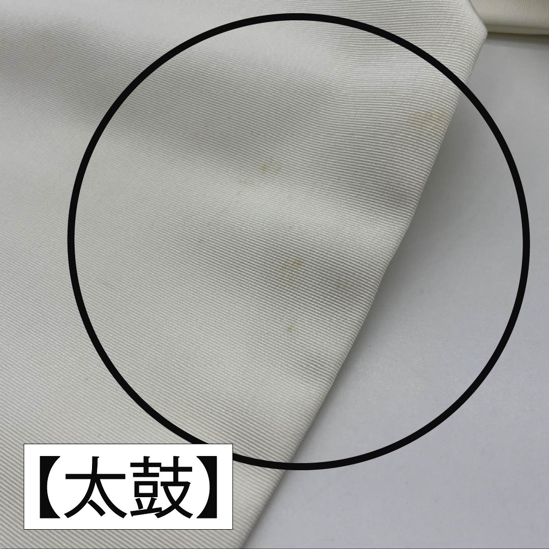 名古屋帯 ポリエステル Bランク 唐花 染め帯 帯丈368cm ポイント柄 カジュアル 白系 1124010854311 名古屋仕立て