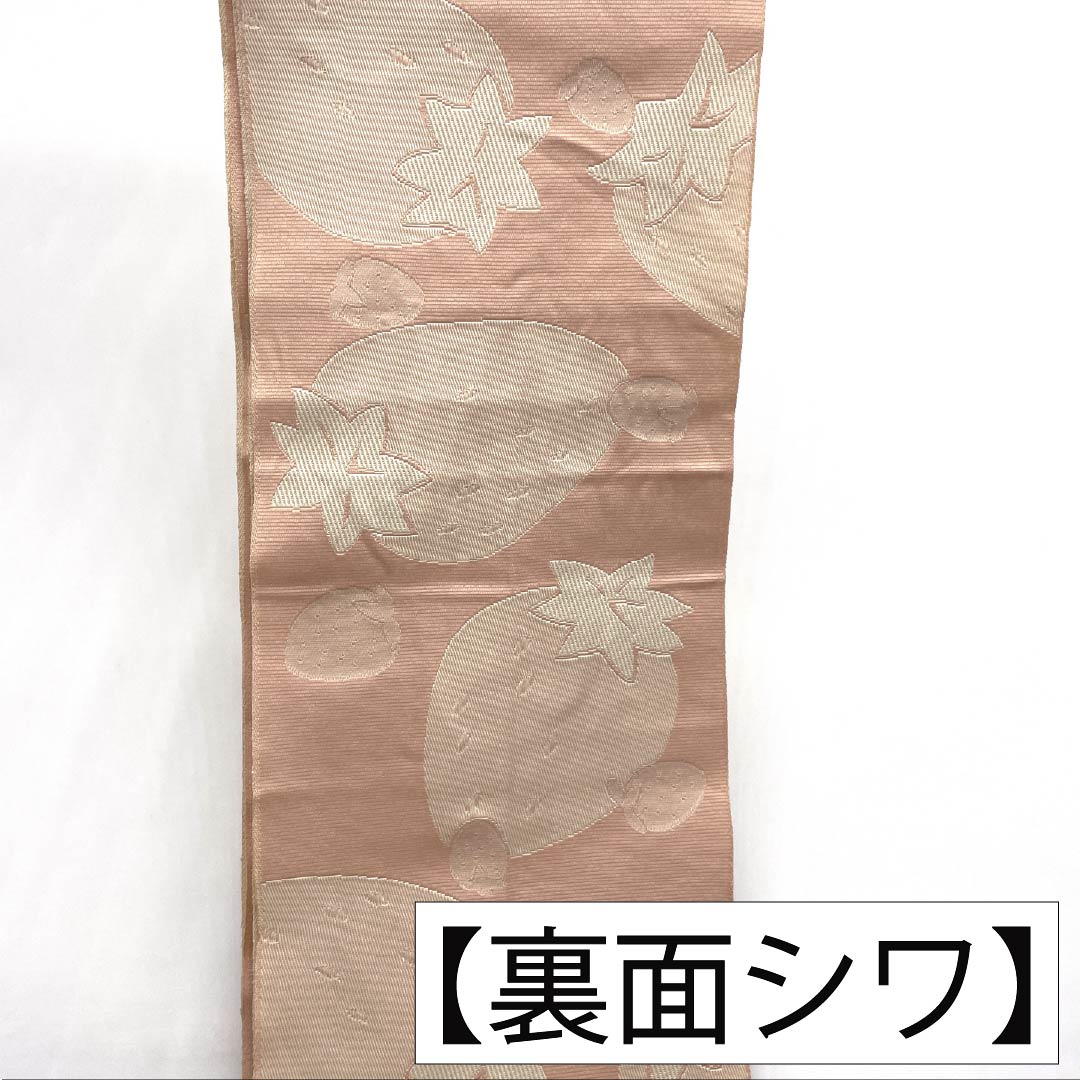 半幅帯 ポリエステル Aランク 乙女色（おとめいろ） 練色（ねりいろ） 苺 帯丈352cm マルチカラー 1125004453328