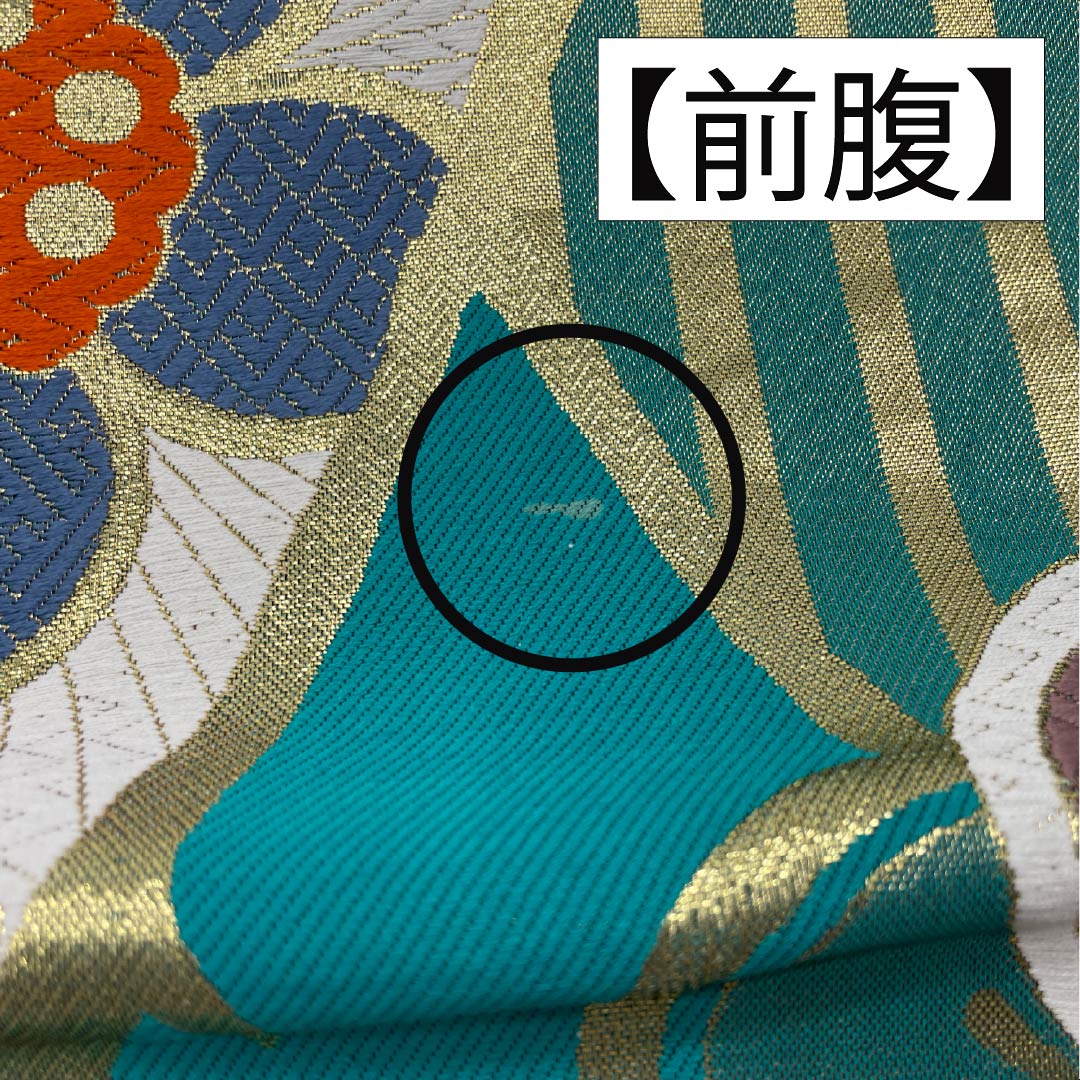 リサイクル着物】袋帯 正絹 エメラルドグリーン 振袖用 梅 帯丈432cm A