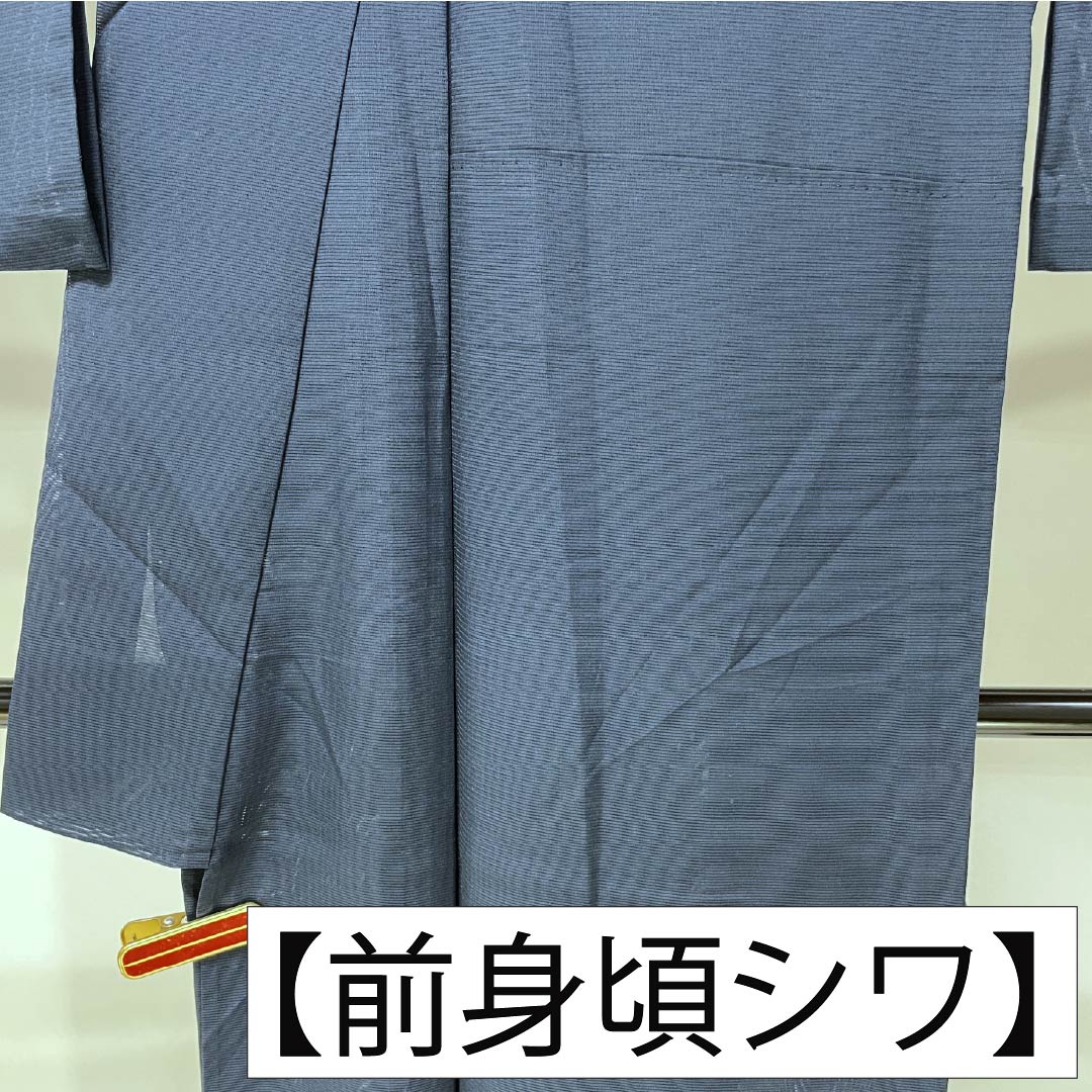 夏物 正絹 色無地 Aランク 身丈154cm 裄丈65cm 濃紺色（のうこんいろ） 素無地 一つ紋 丸に右二ツ巴 絽 紺系 1132004833218