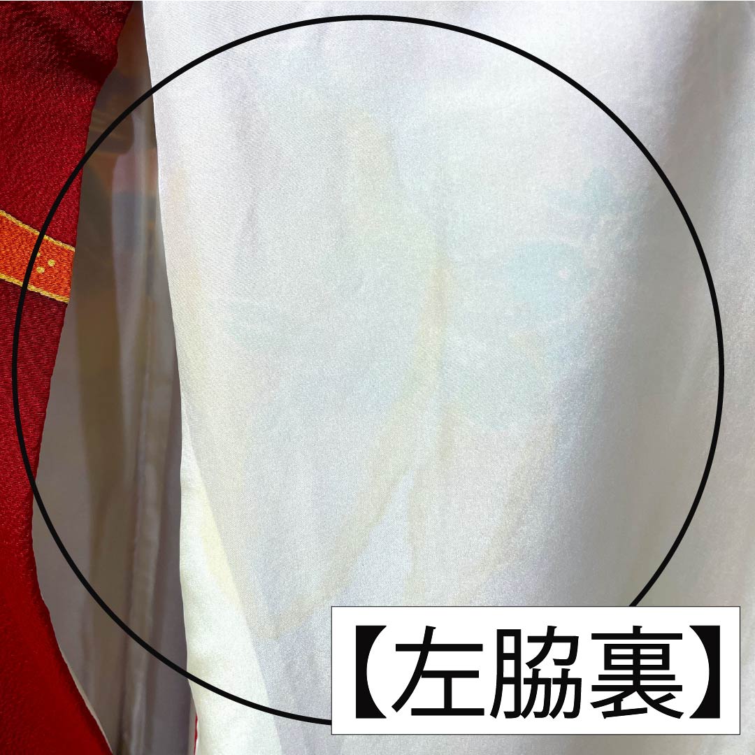 リサイクル着物】振袖 正絹 Aランク 身丈164.5cm 裄丈67.5cm 袷 牛血
