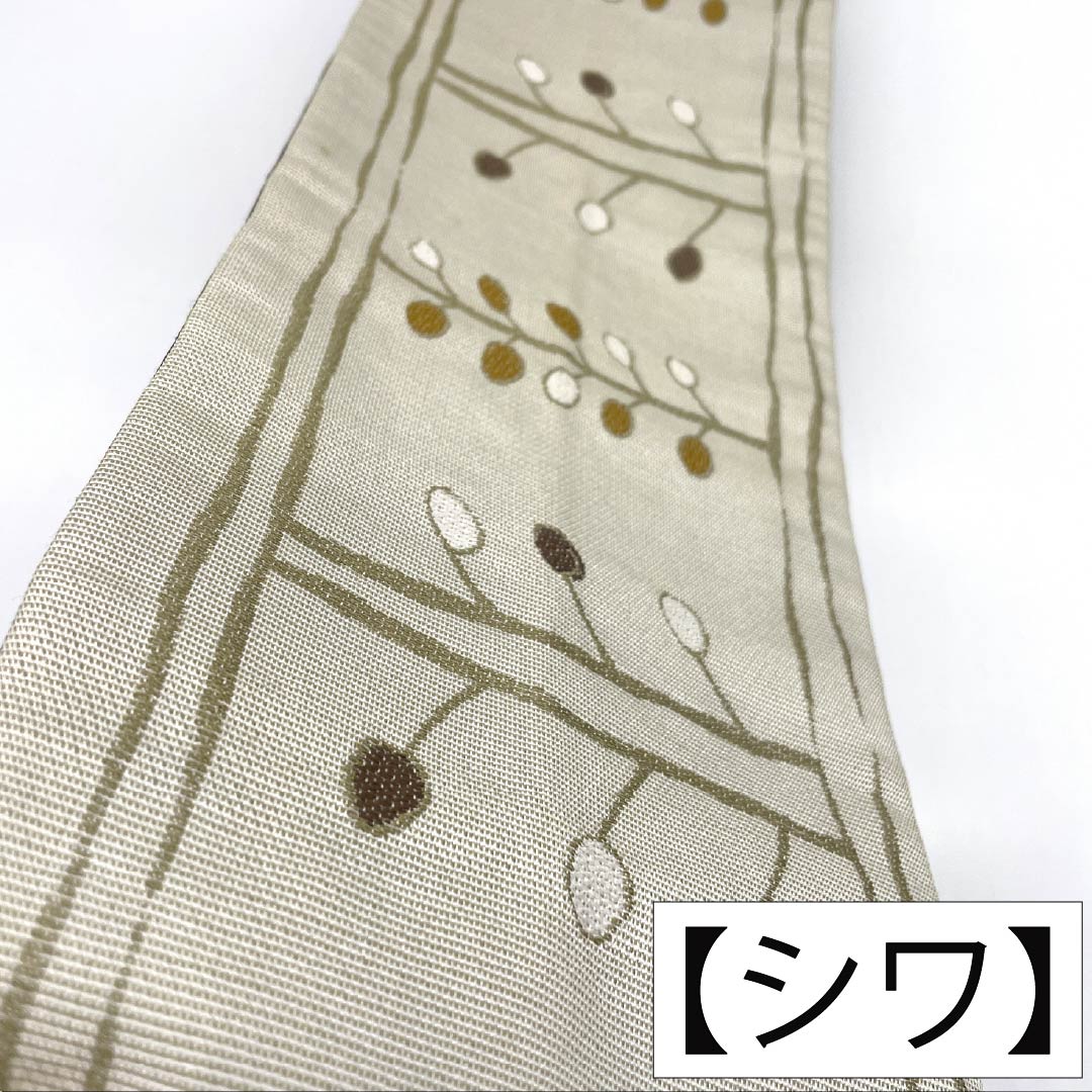 半幅帯 ポリエステル Aランク 黒色（くろいろ） 象牙色（ぞうげいろ） 縞 抽象模様 リバーシブル 広幅 帯丈427cm 黒系 1125005483410