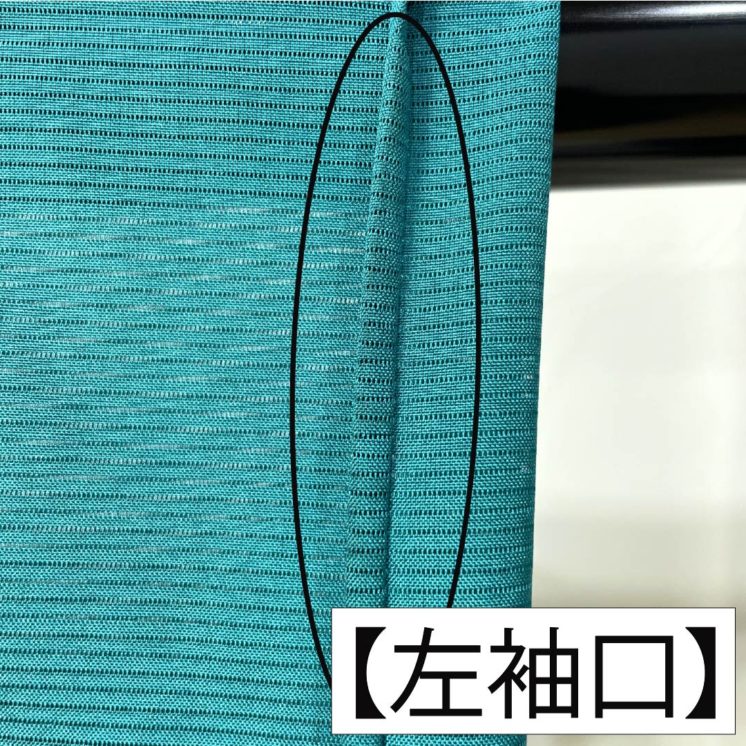 夏物 ポリエステル 色無地 Aランク 身丈155cm 裄丈61cm 織色（おりいろ） 洗える着物 素無地 一つ紋 絽 緑系 1132004053319