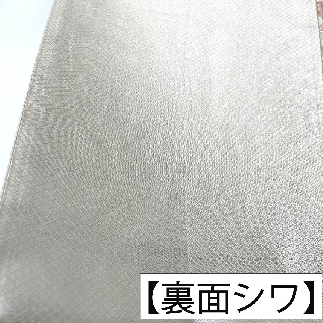 袋帯 正絹 Sランク 佐賀錦 霞 色紙取り 帯丈436cm 六通 セミフォーマル 銀系 1123017732322