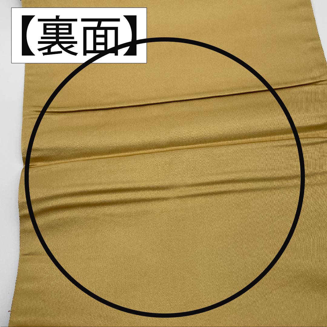 リサイクル着物】袋帯 正絹 牙黄色（げおういろ） 於利部寿名宝 慶匠