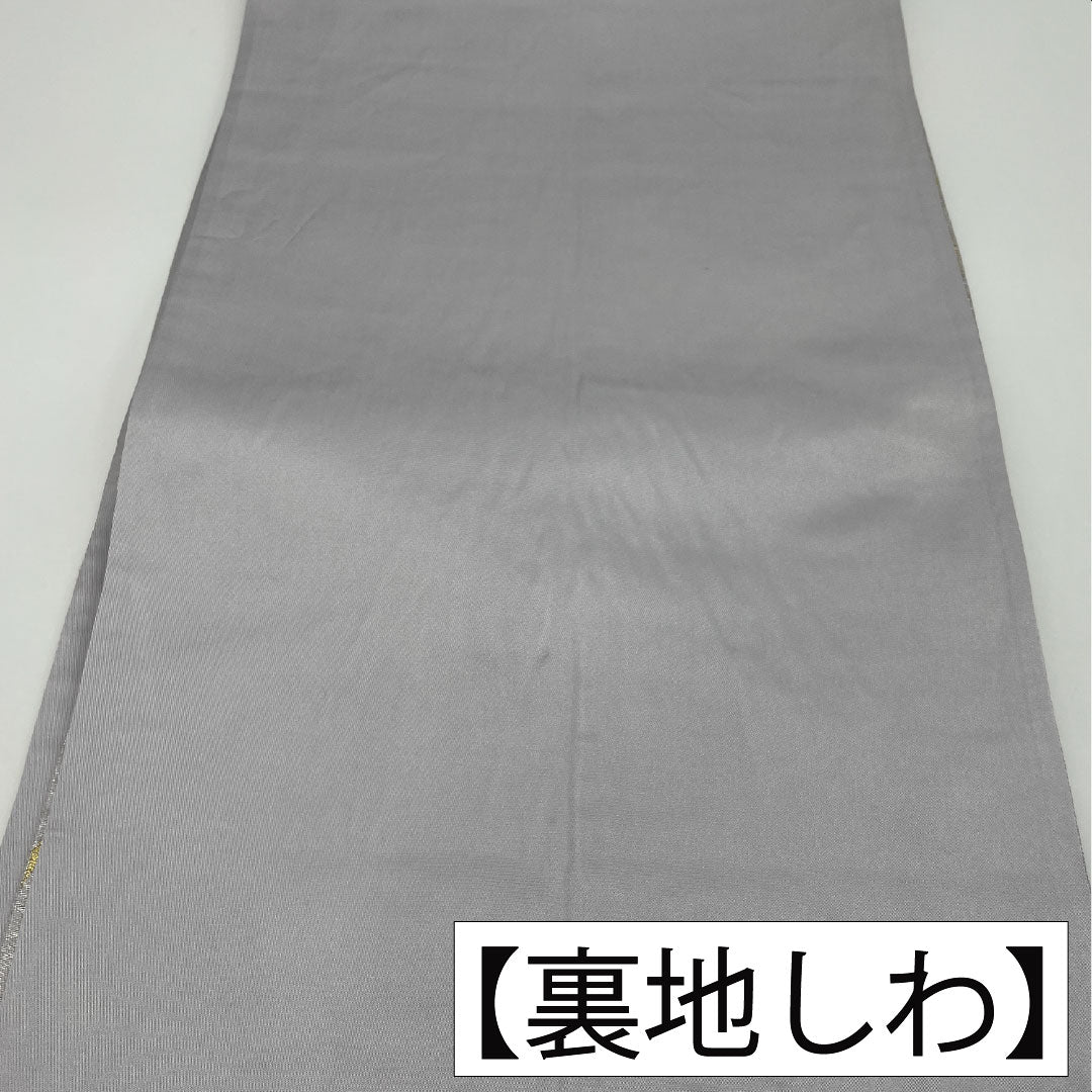 Fukuro obi, pure silk, A rank, Meikin Shiho, Nishijin-ori, auspicious patterns, obi length 430cm, rokutsu, formal, silver, 1123017413322