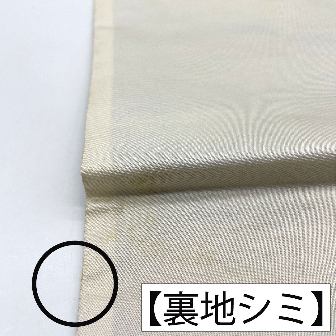 袋帯 正絹 Aランク 西陣織 吉祥文様 帯丈440cm 六通 フォーマル グラデーション系 1123016103399