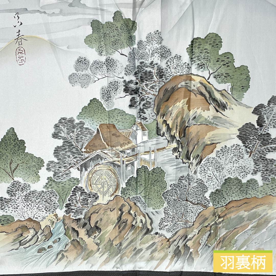 男物 正絹 Aランク 身丈151cm 裄丈71.5cm 大島紬 幾何学模様 アンサンブル しつけ糸付き 袷 黒系 1119001293510