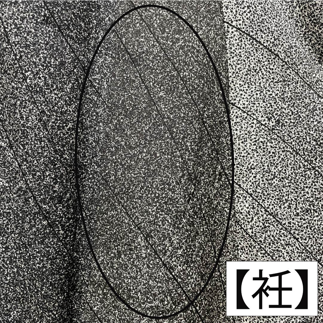小紋 着物 中古 正絹 袷 カジュアル 葉っぱ模様 焦茶色 身丈
