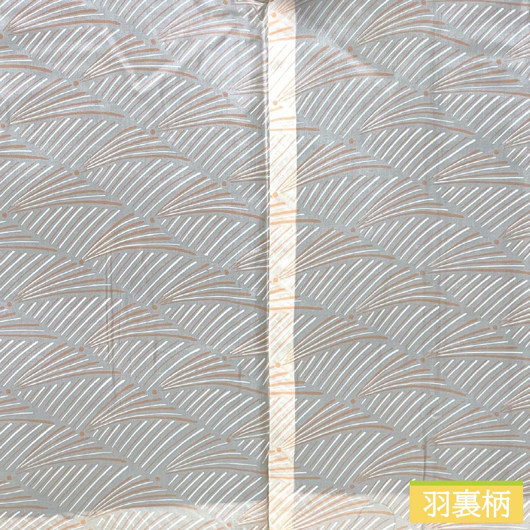 紬 正絹 Sランク 身丈163cm 裄丈65cm 大島紬 アンサンブル 横双絣 幾何学模様 袷 紺系 1116004342418