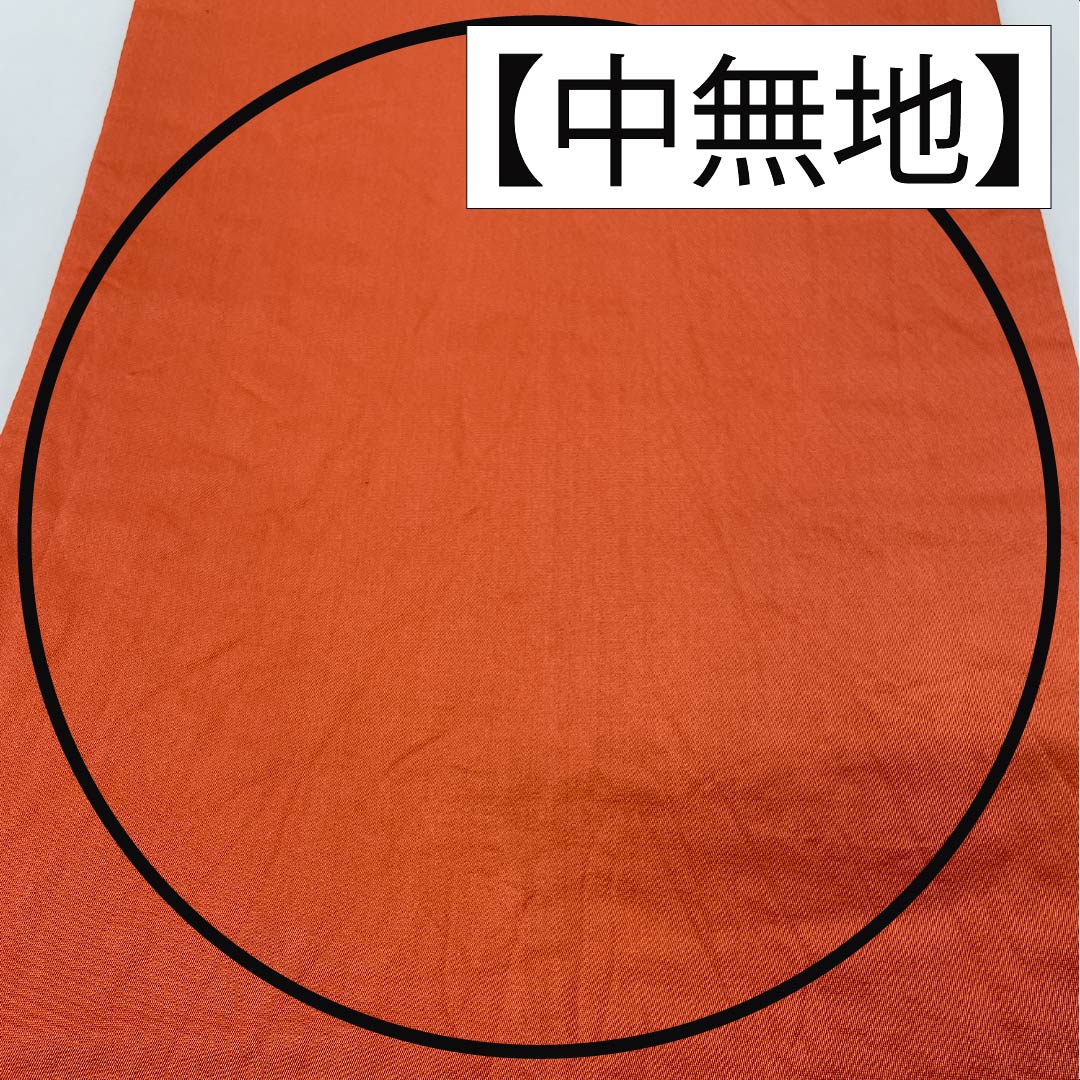 袋帯 正絹 振袖用 吉祥文様 丸紋 唐花 蝶 帯丈434cm Aランク 六通 フォーマル 金系 1123014273321
