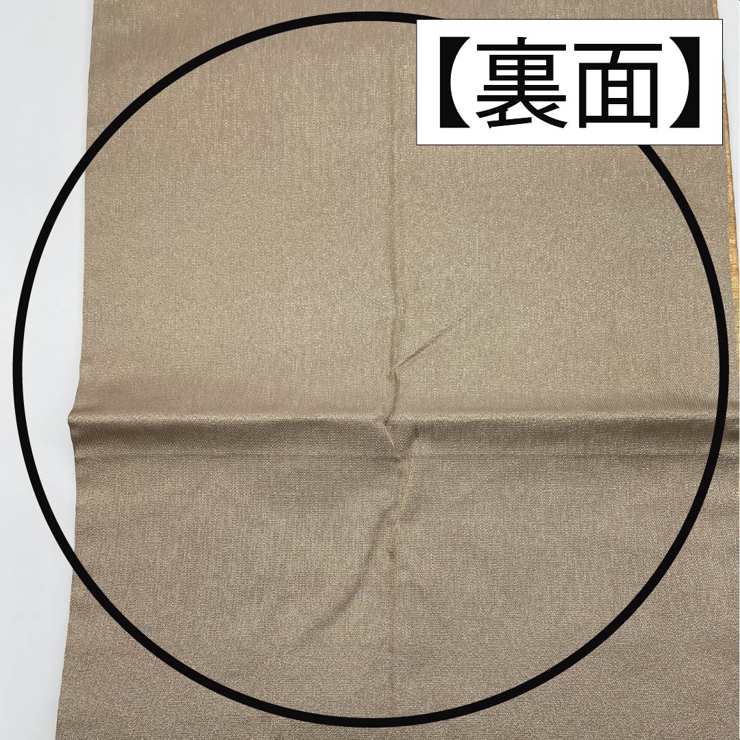 袋帯 正絹 留袖用 花模様 七宝 花唐草 帯丈436cm Sランク 六通 フォーマル グラデーション系 1123013762399