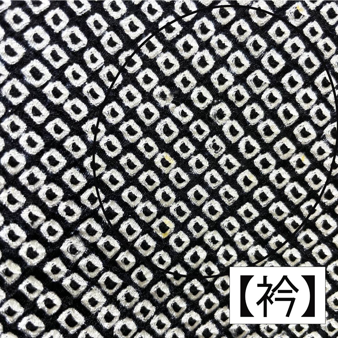 訪問着 正絹 Bランク 袷 身丈166cm 裄丈66cm 総絞り 草花 部分刺繍 黒系 1112007004510