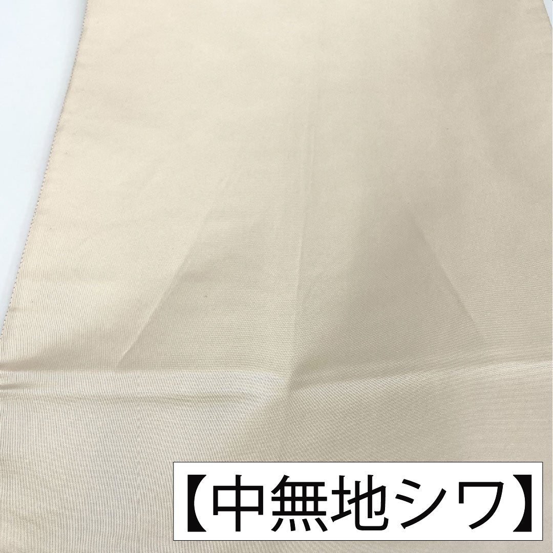 袋帯 正絹 Aランク 二条城二の丸御殿 西陣織 留袖用   帯丈428cm 六通 フォーマル 金系 1123017173321