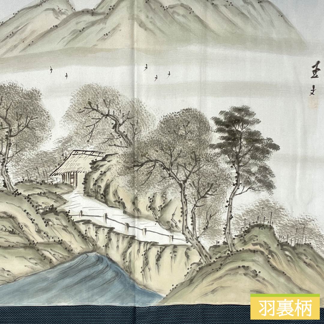 男物 正絹 Sランク 身丈139.5cm 裄丈64cm 伯林青色（べれんすいろ） 幾何学模様 アンサンブル 羽織紐付き 袷 青系 1119001302317