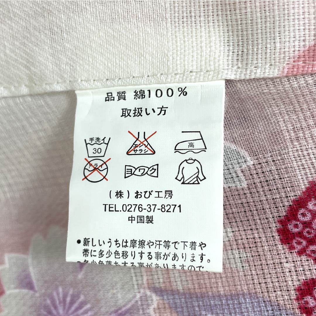 浴衣 木綿 身丈165.5cm 裄丈65cm Aランク 単衣 ピンク系 浅紅色（あさべにいろ） 桜 ラメ 1118006123513