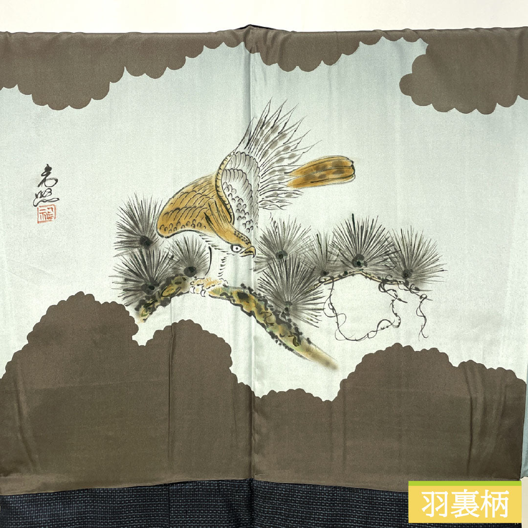 Men's silk S-rank kimono, length 144cm, sleeve length 67cm, Oshima Tsumugi with double-patterned horizontal kasuri pattern, basting threads included, lined, navy blue, product number 1119001762418