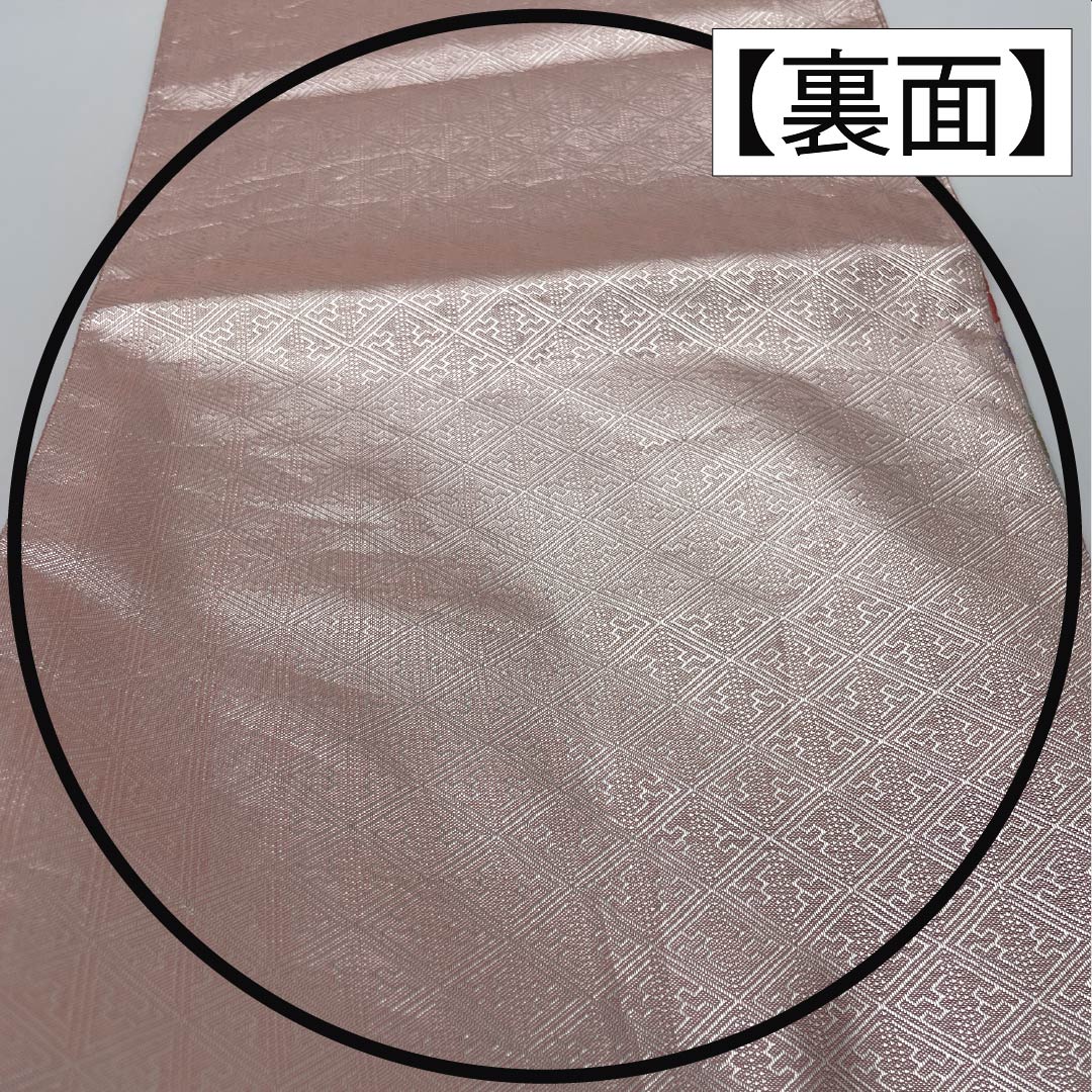 袋帯 正絹 Aランク 鳳凰 振袖用 桜 青海波 竹垣 帯丈444cm 六通 フォーマル グラデーション系 1123015453399