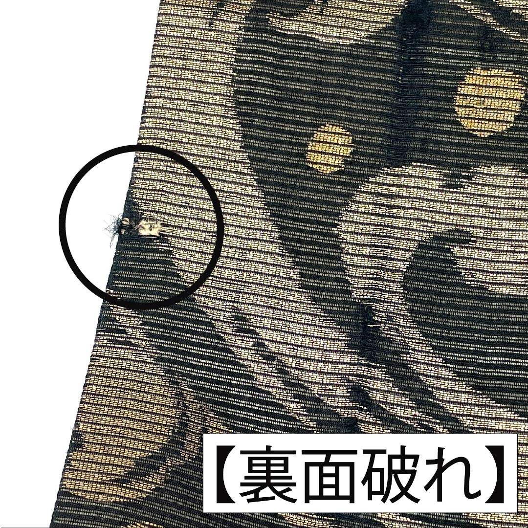 半幅帯 正絹 Cランク 夏帯 波柄 西陣織 帯丈300cm 黒系 1125004055310