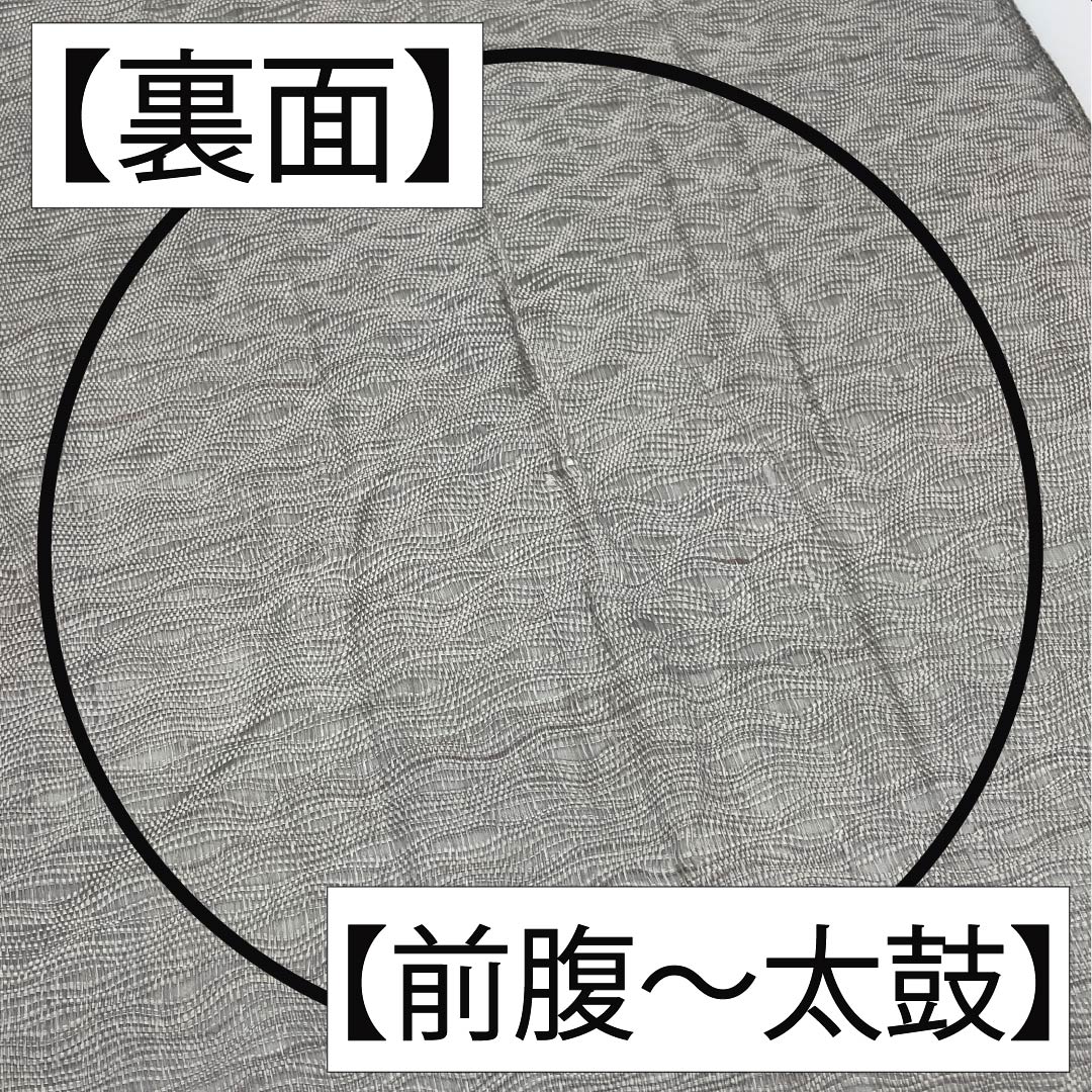 袋帯 正絹 薄鼠色（うすねずいろ） すくい織 波 帯丈452cm Aランク ポイント柄 カジュアル グレー系 1123012413422