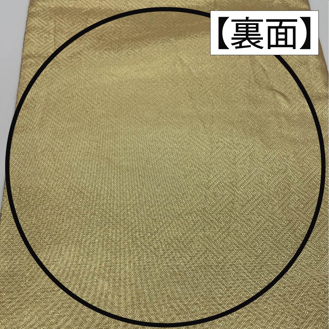 袋帯 正絹 Sランク 振袖用 梅 帯丈430cm 六通 フォーマル 金系 1123015652321