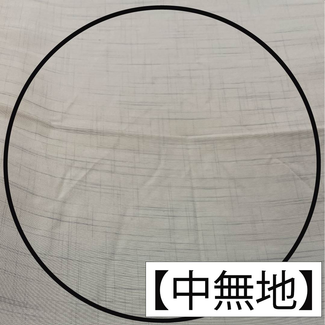 袋帯 正絹 生成り色（きなりいろ） 魚 花 帯丈442cm Sランク 六通 カジュアル クリーム系 1123012522315