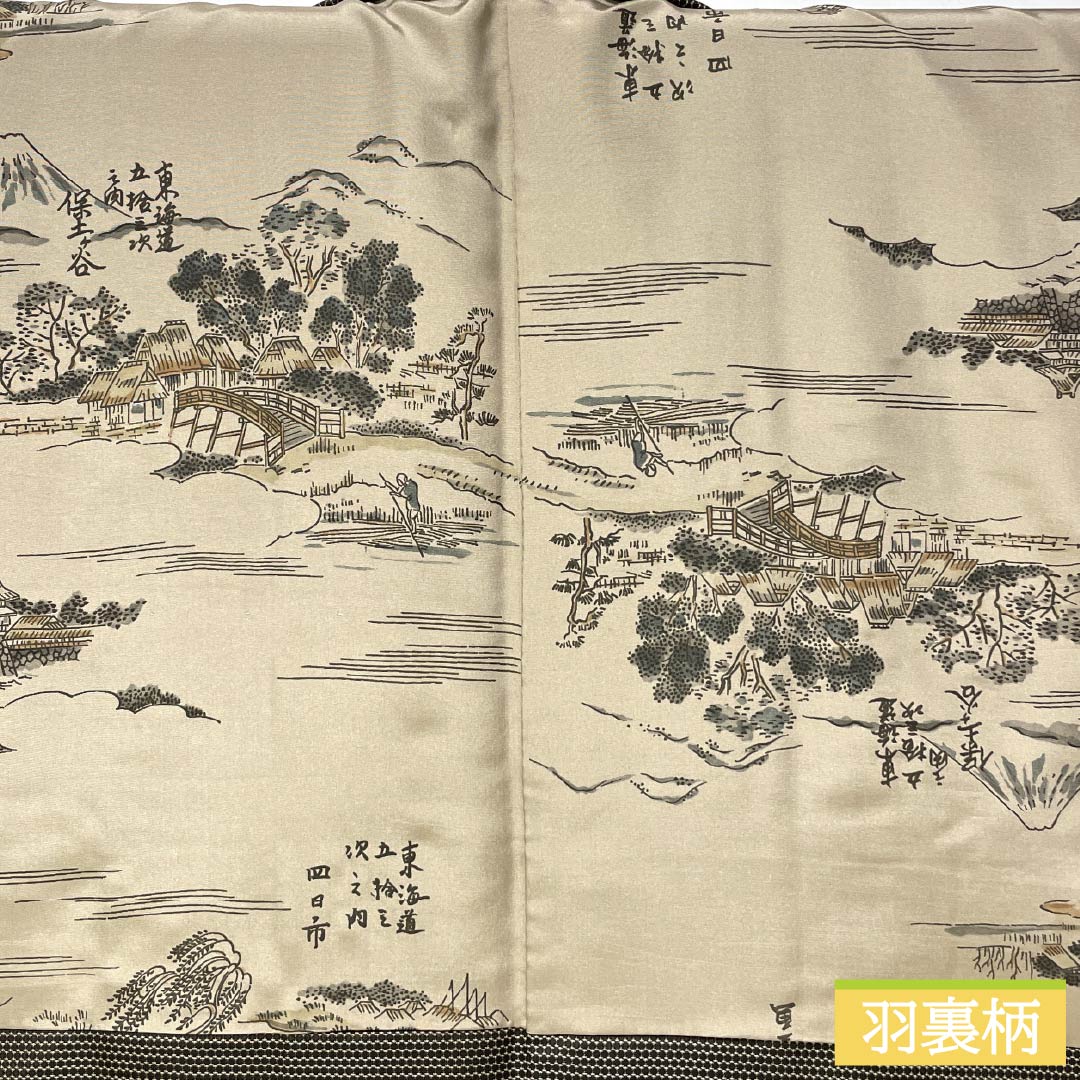 男物 正絹 Sランク 身丈136.5cm 裄丈66cm 煤色（すすいろ） 亀甲 しつけ糸付き アンサンブル 袷 茶系 1119001412314