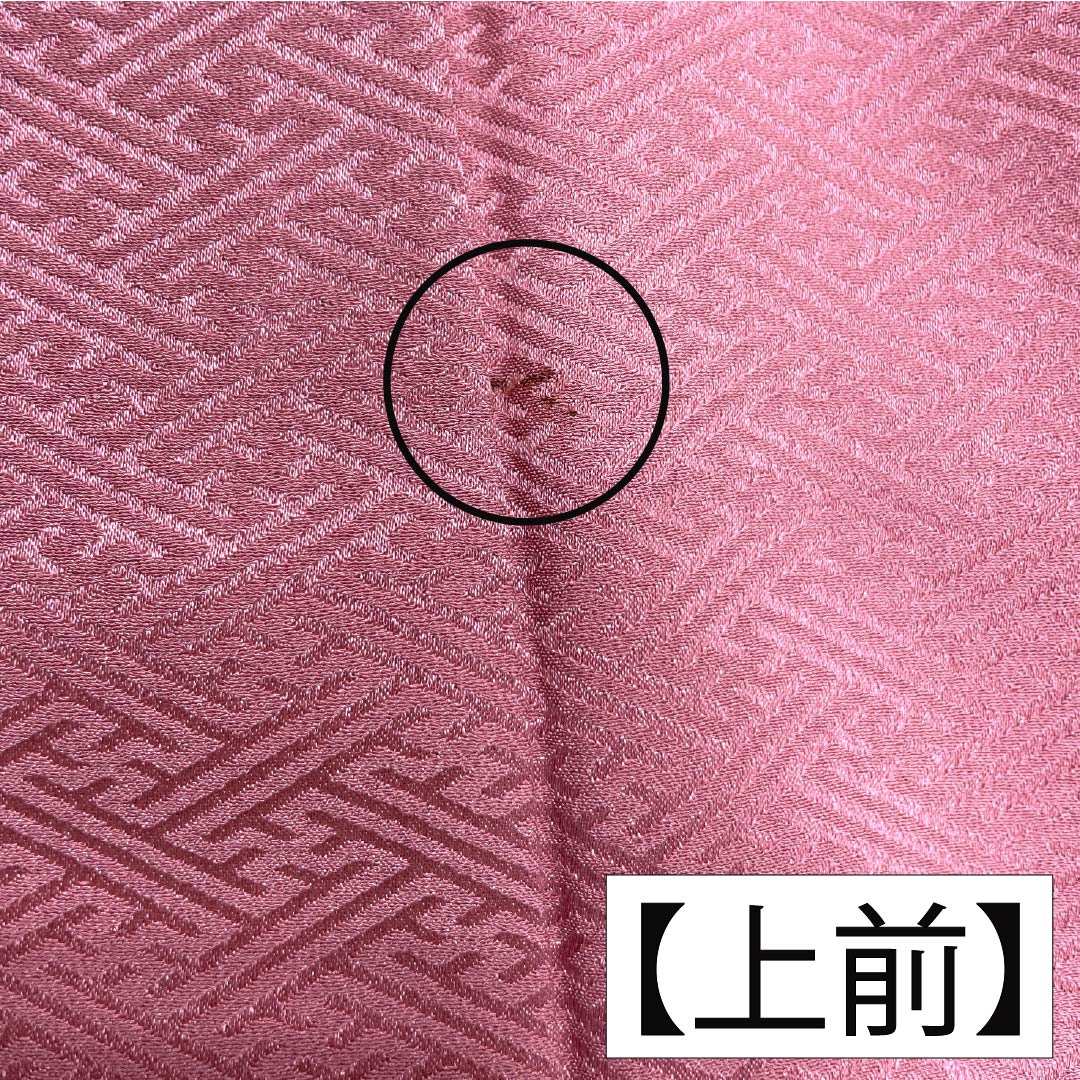 訪問着 正絹 Bランク 袷 身丈164.5cm 裄丈64cm 長春色（ちょうしゅんいろ） 絞り 刺繍 紗綾形 雲取り ピンク系 1112006214413