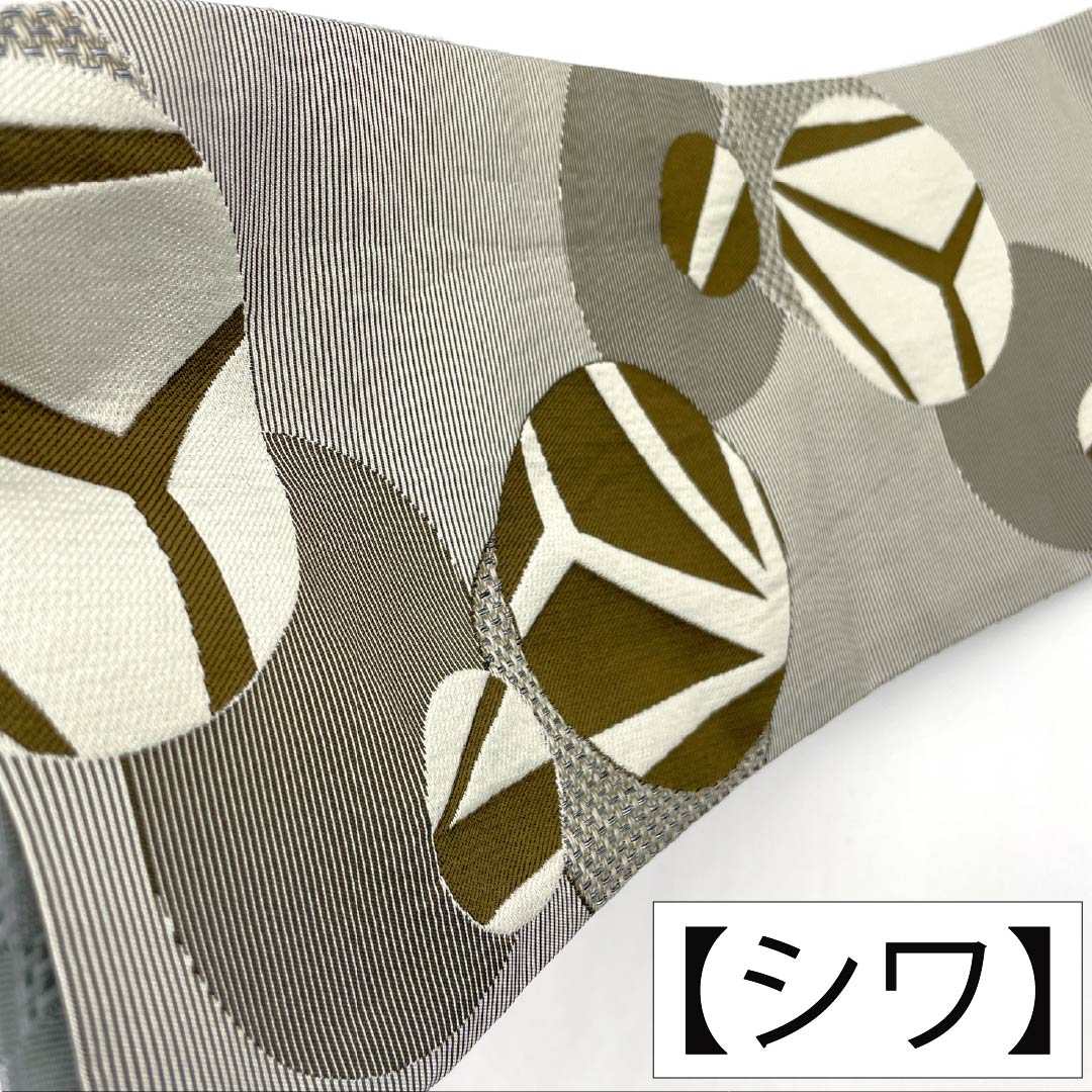 半幅帯 ポリエステル Aランク 絹鼠色（きぬねずいろ） 空色鼠色（そらいろねずいろ） 丸 市松模様 リバーシブル 広幅 帯丈411cm グレー系 1125005533422