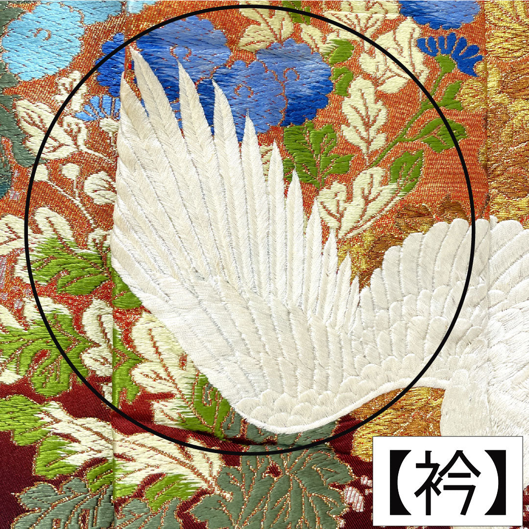 色打掛 正絹 Bランク 身丈188cm 裄丈65cm 唐織 鶴 御所車 草花模様 袷 朱系 1110000904916