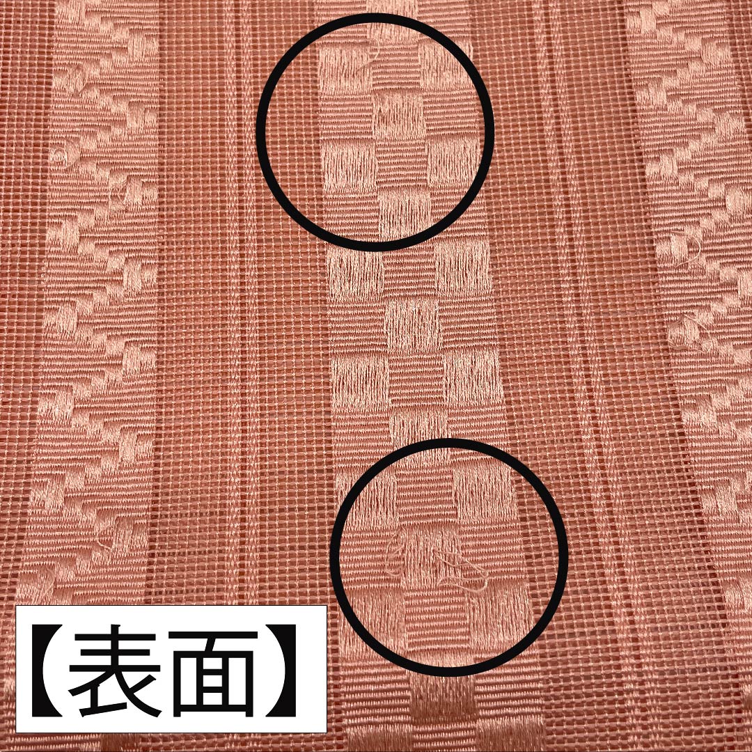 半幅帯 ポリエステル 東雲色（しののめいろ） 幾何学模様 市松 山路文 帯丈398cm ピンク系 Sランク 1125001062313