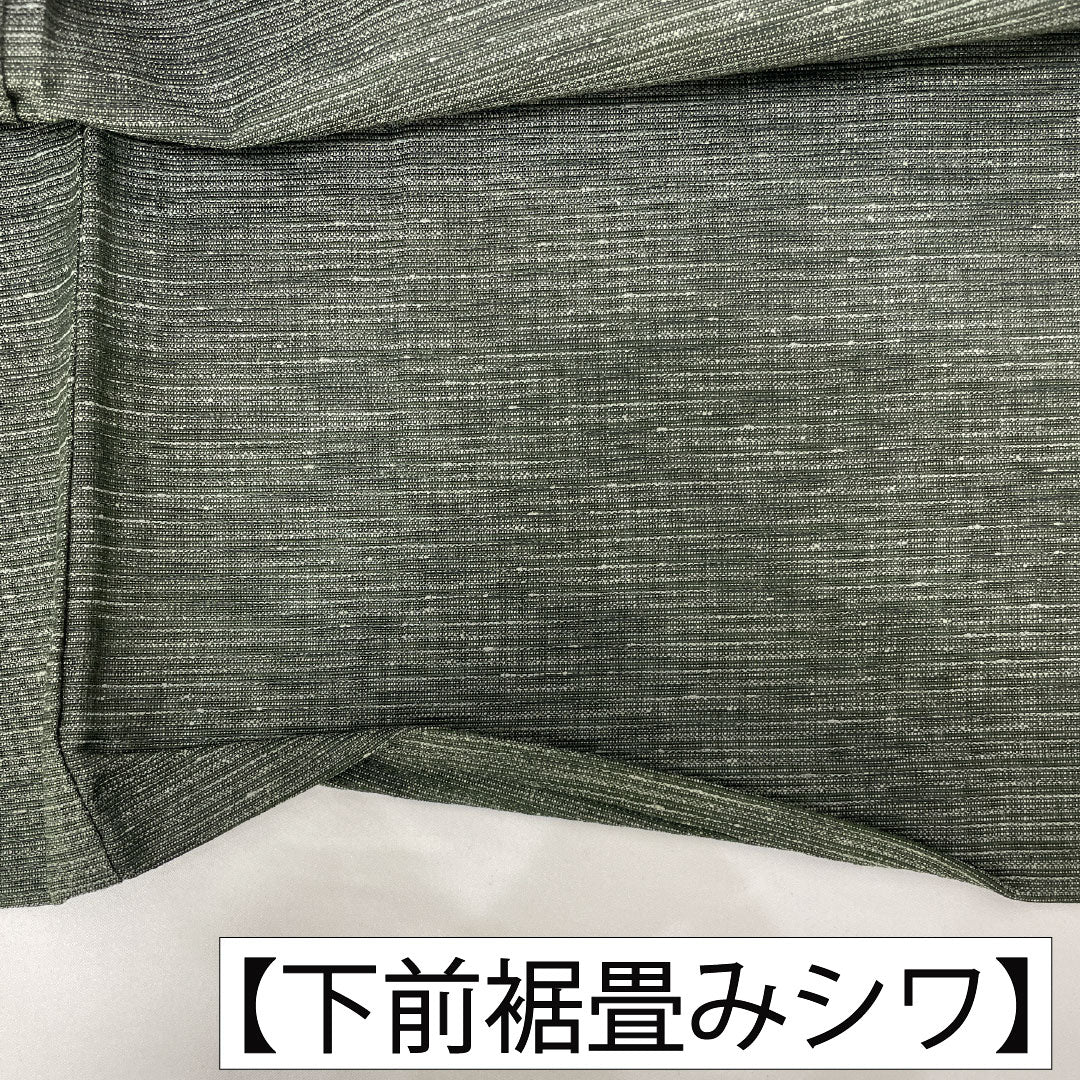 男物 正絹 Sランク 身丈133.5cm 裄丈65cm 鈍色（にびいろ） しつけ糸付き 単衣 緑系 1119001682319