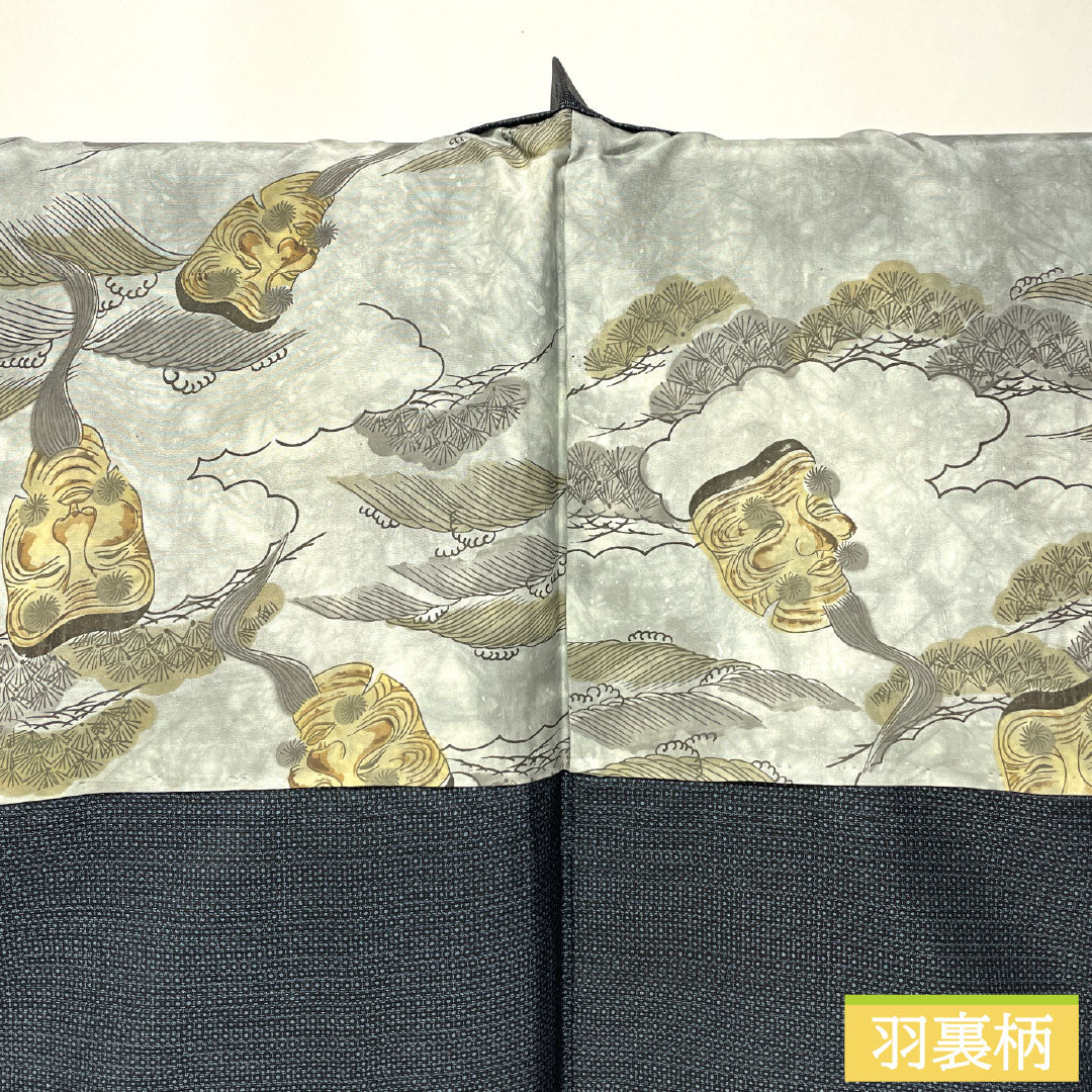 Men's silk S-rank kimono, length 135cm, sleeve length 67cm, Oshima Tsumugi 100 tortoiseshell weave, basting thread included, lined, navy blue, product number 1119001782318