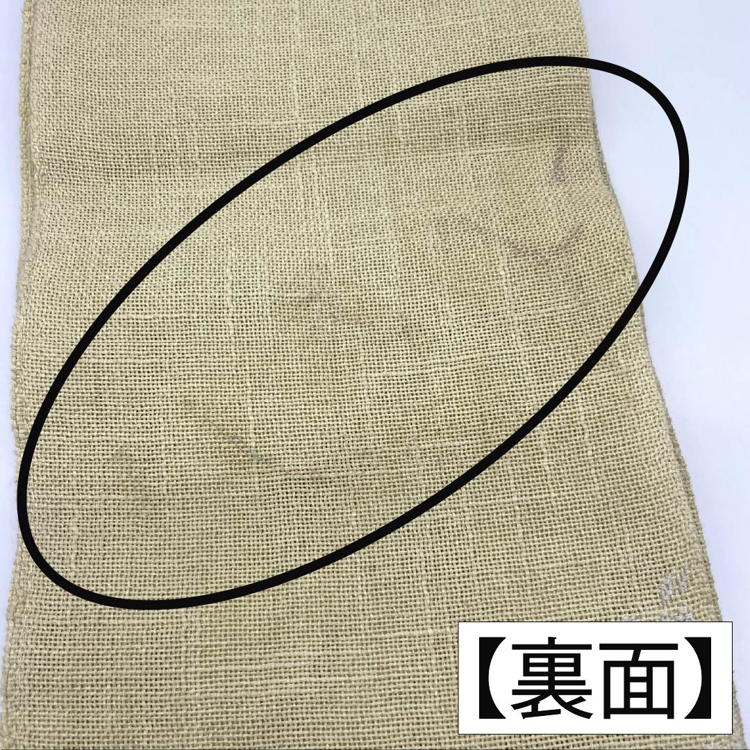 半幅帯 正絹 Bランク 淡黄蘗色（うすきはだいろ） 夏帯 草花模様 帯丈320cm 黄系 1125004304323