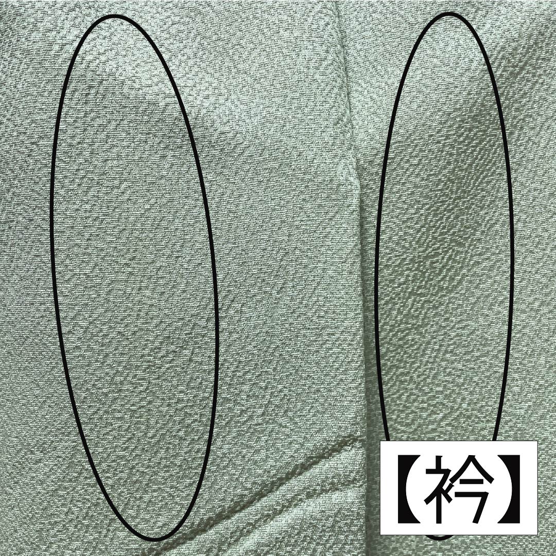 色無地 正絹 Aランク 身丈161.5cm 裄丈64cm 龍泉青瓷釉色（ロンチュエンチンツーユースーいろ） 一つ紋 細中陰五三桐 ちりめん 袷 緑系 1114002513419
