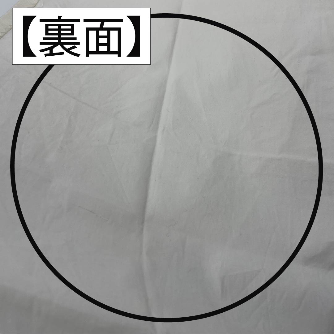 名古屋帯　乳白色 リサイクル着物】名古屋帯 正絹 乳白色色（にゅうはくしょくいろ