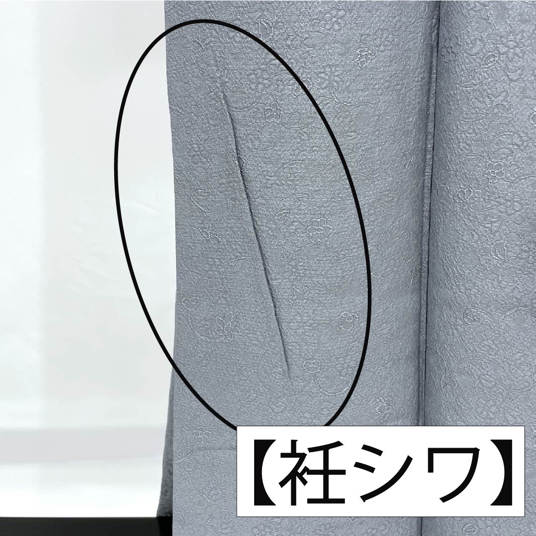 リサイクル着物】色無地 正絹 Aランク 身丈165cm 裄丈65.5cm 薄鈍色