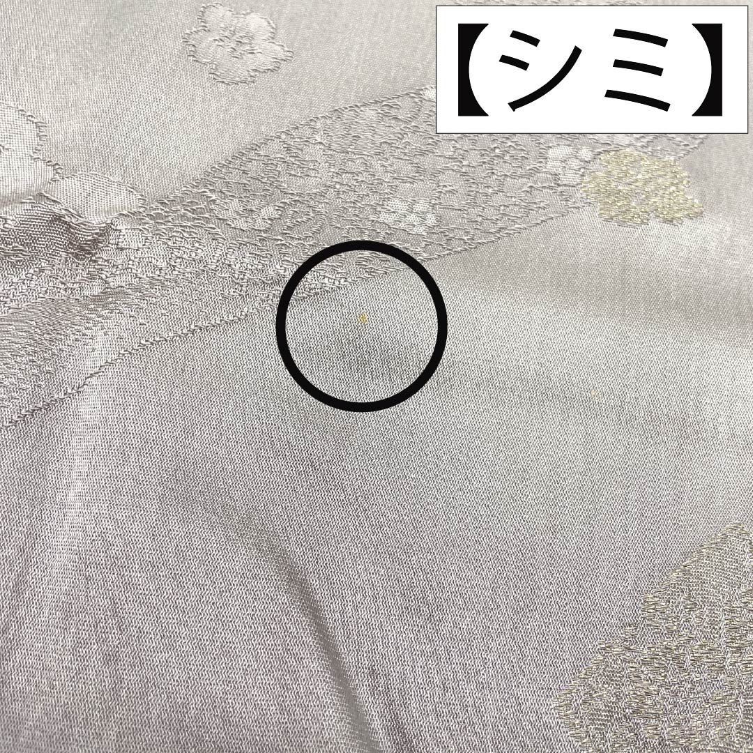 （新古品） 帯締め・帯揚げセット 正絹 NEWランク 相済茶色（あいすみちゃいろ） 撚り房 長さ約160cm 幅約1.6cm セミフォーマル 紺系 1141000631318