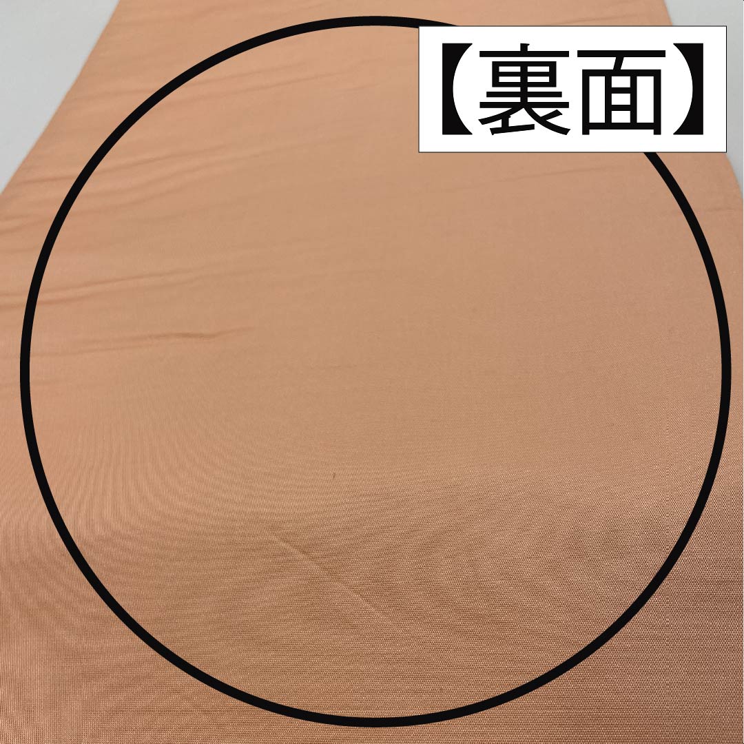 Fukuro Obi, pure silk, Shinonome color, Saga Nishiki, bundled noshi, treasure design, flower arabesque, obi length 472cm, S rank, six-way, formal, pink, 1123013482413