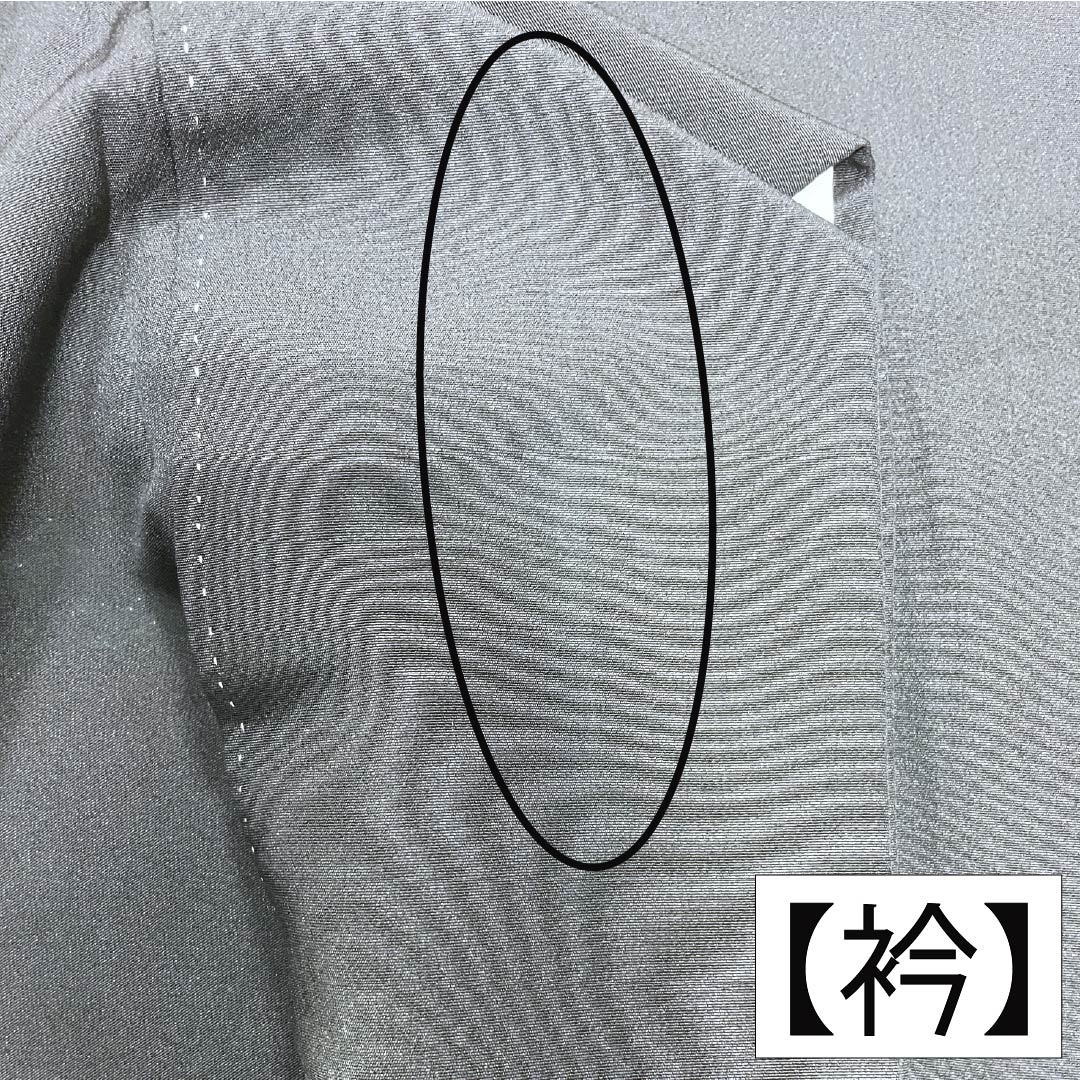 黒留袖 正絹 Aランク 身丈161.5cm 裄丈64cm 袷 五つ紋 揚羽蝶 刺繍 鳥 組紐 五つ紋 黒系 1111001813410
