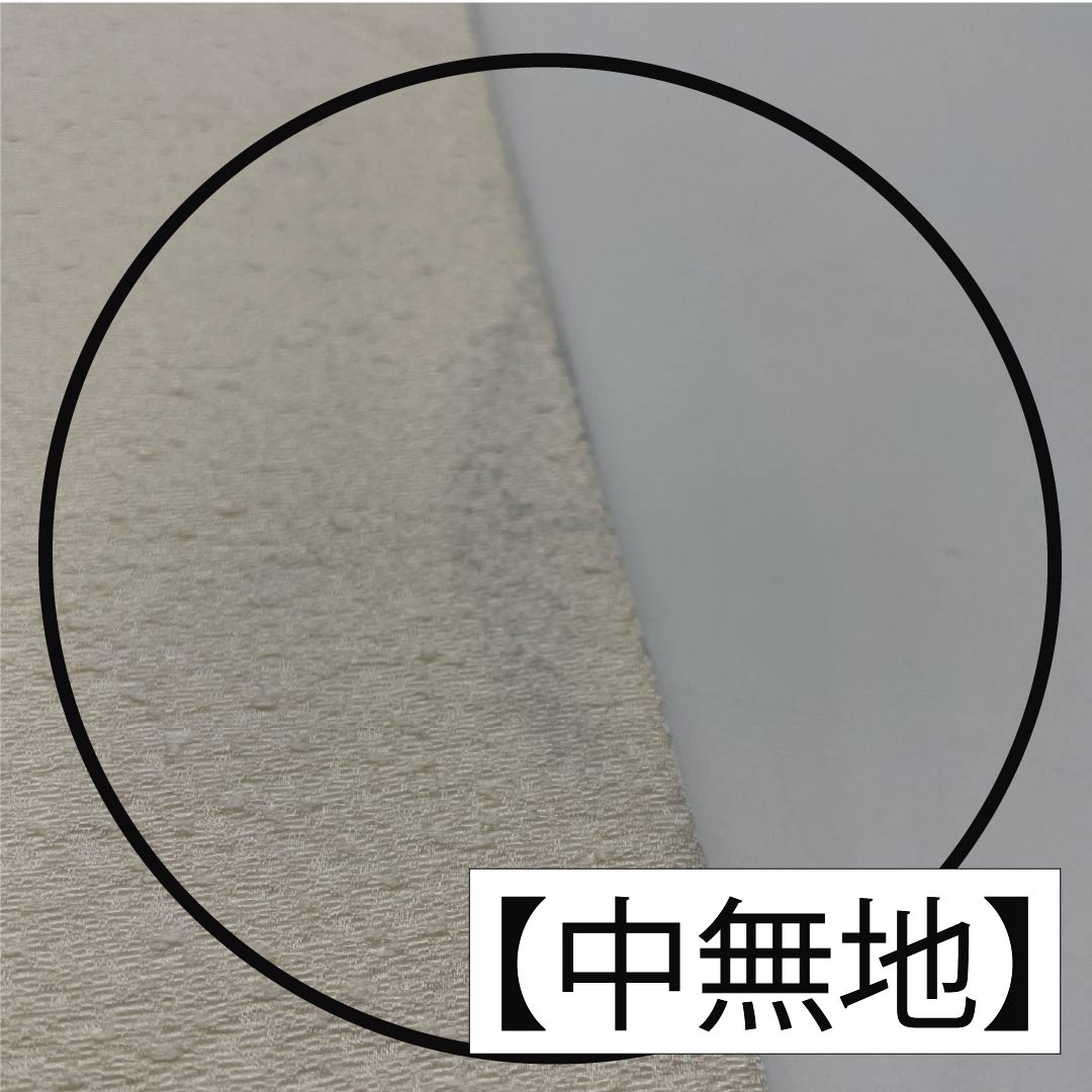 名古屋帯 乳白色色（にゅうはくしょくいろ） 作家物 辻ヶ花 帯丈357cm 正絹 Bランク ポイント柄 セミフォーマル 白系 1124008384311 名古屋仕立て