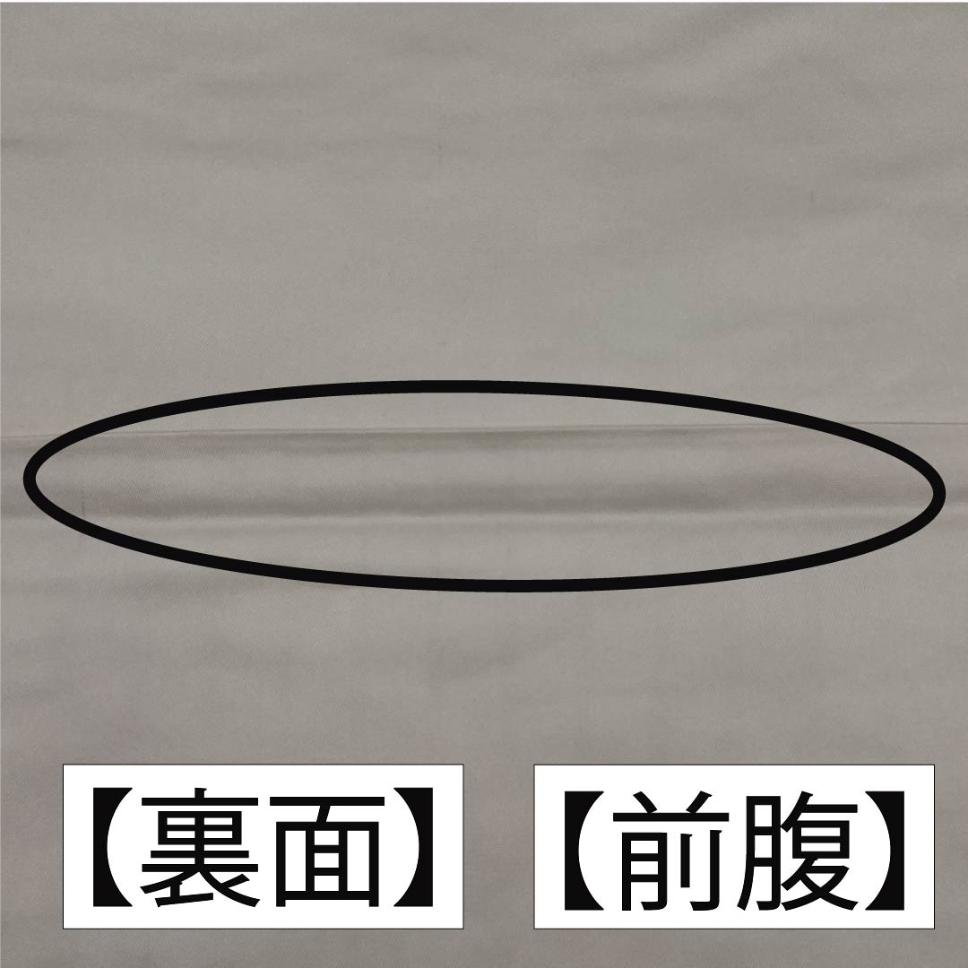 袋帯 正絹 魚肚白色（ぎょとはくいろ） 白綾苑大庭 菊 桔梗 笹 帯丈432cm Aランク 六通 フォーマル グレー系 1123012023322