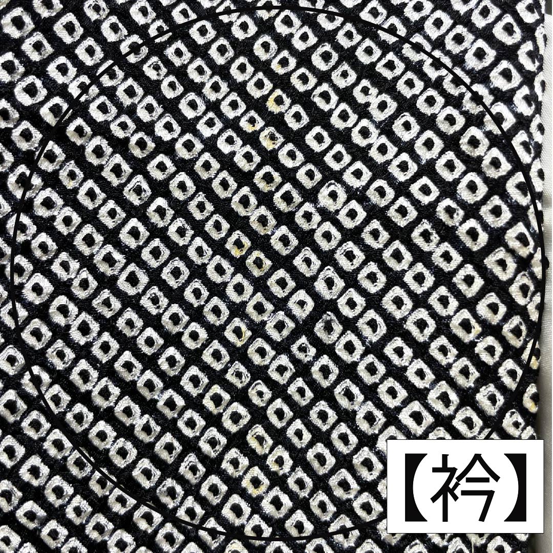 訪問着 正絹 Bランク 袷 身丈166cm 裄丈66cm 総絞り 草花 部分刺繍 黒系 1112007004510