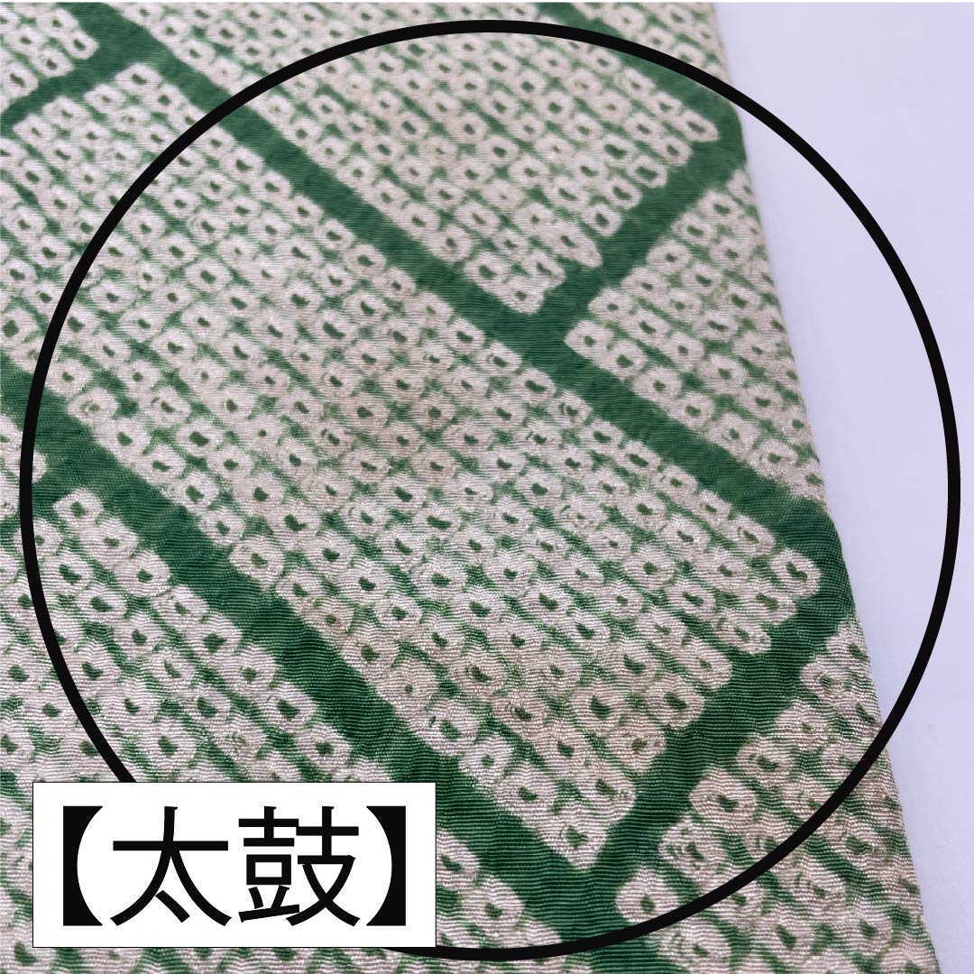 （丸帯）袋帯 正絹 琅玕色（ろうかんいろ） 絞り ビンテージ 刺繍 笹 帯丈404cm Bランク ポイント柄 セミフォーマル 緑系 1123014604319