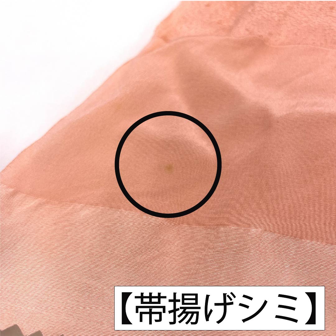 リサイクル着物】（新古品） 帯締め・帯揚げセット 正絹 NEWランク